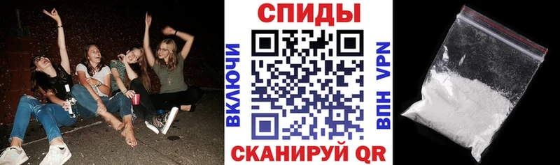 закладки Рыбное Amphetamine Premium