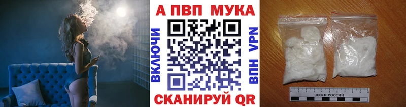 где купить Рыбное Альфа ПВП СК КРИС