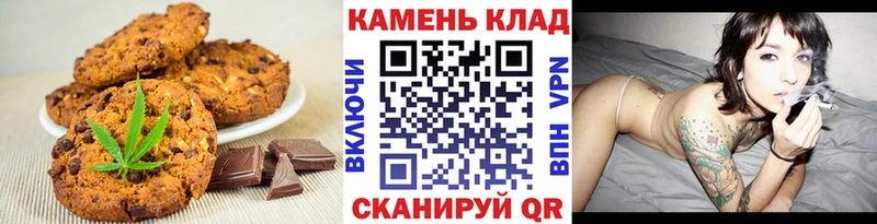 Cannafood марихуана Рыбное