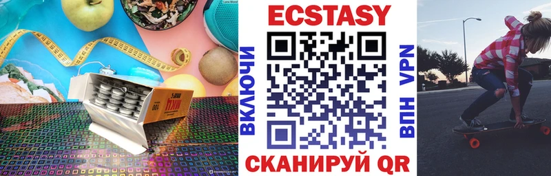 Экстази ешки  Рыбное 
