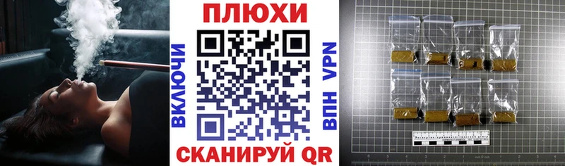 ГАШИШ Ice-O-Lator  Рыбное 