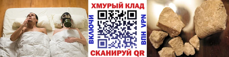 купить Рыбное ГЕРОИН белый