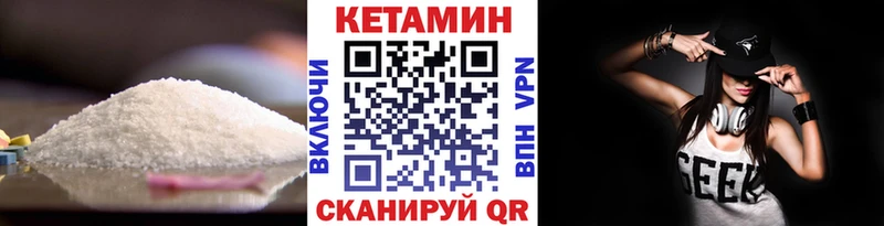 купить   площадка телеграм  КЕТАМИН ketamine  Рыбное 