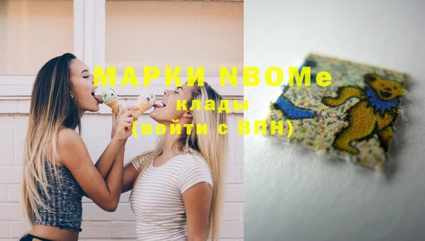 spice Армянск