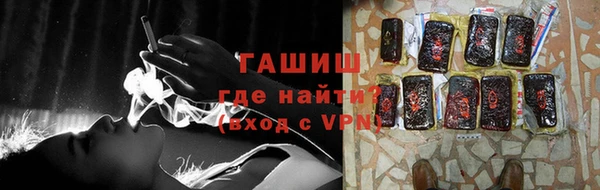 синтетический гашиш Аркадак