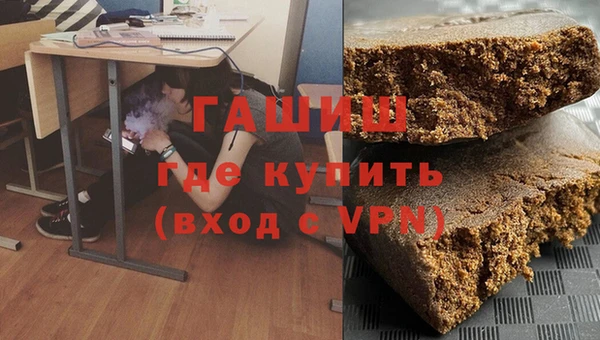 spice Армянск