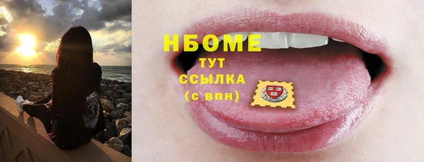 spice Армянск