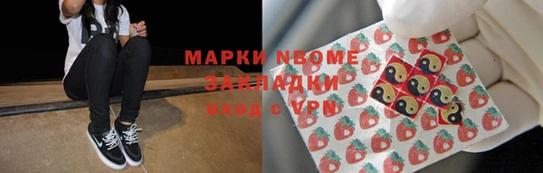 spice Армянск