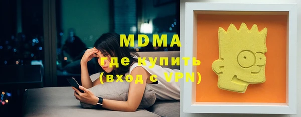 синтетический гашиш Аркадак