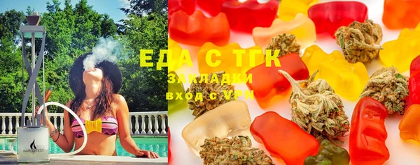 ПСИЛОЦИБИНОВЫЕ ГРИБЫ Арсеньев