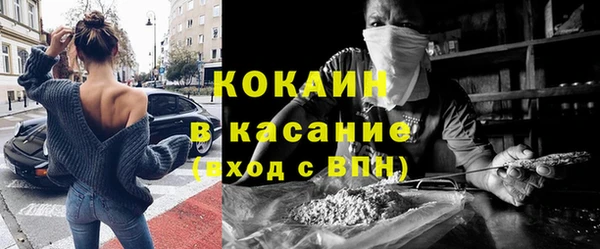 синтетический гашиш Аркадак