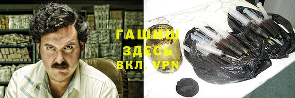 амфетамин Осинники