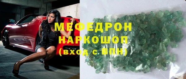 spice Армянск