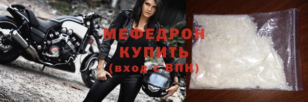 spice Армянск