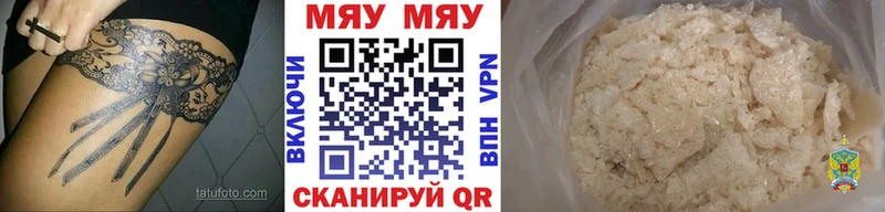 МЕФ кристаллы  blacksprut онион  Рыбное 