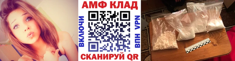 МЕТАМФЕТАМИН мет Рыбное