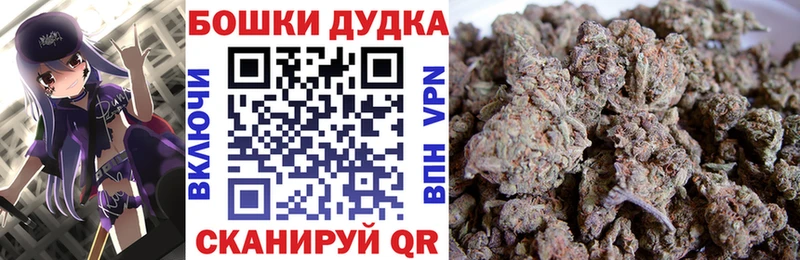 Бошки марихуана MAZAR  Рыбное 